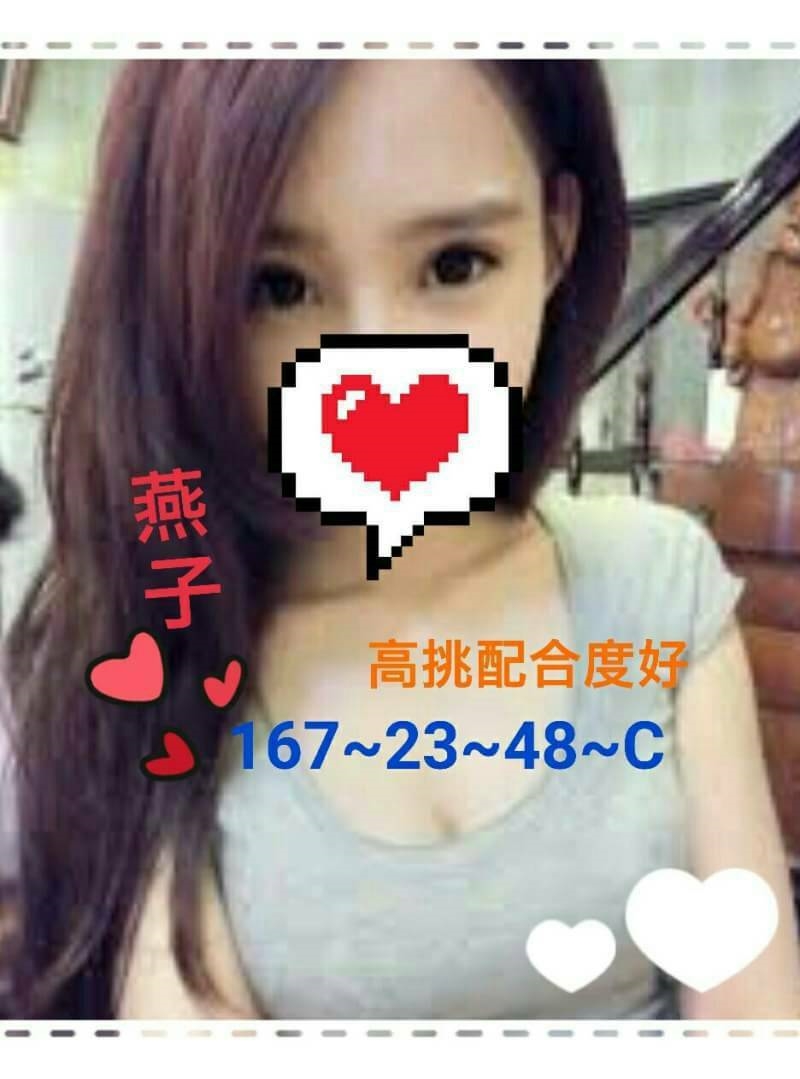 新竹 網紅妮拉 161/34D 野蠻女友